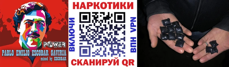 Купить наркотики сайты Новомосковск COCAIN  Меф мяу мяу  Гашиш  МАРИХУАНА 