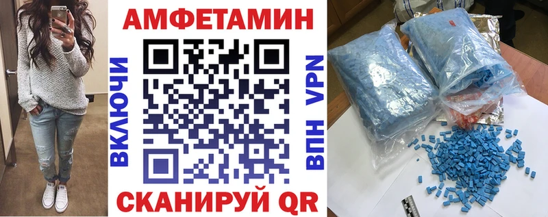 Amphetamine 98%  магазин продажи наркотиков  Новомосковск 