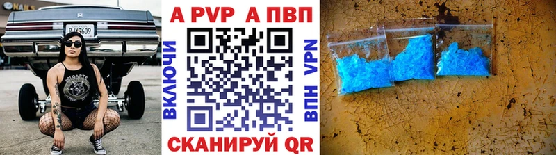 Alpha PVP СК КРИС  Новомосковск 