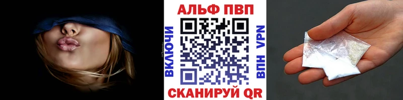 Alfa_PVP кристаллы Новомосковск