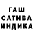ГАШИШ Cannabis TheVegas