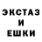Экстази 300 mg Mel Nugen