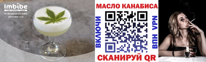 купить наркотик  Новомосковск  Еда ТГК конопля 