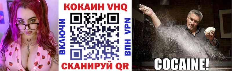 купить наркоту  Новомосковск  COCAIN Перу 