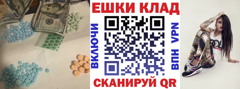 Экстази MDMA  сайты даркнета Telegram  Новомосковск 