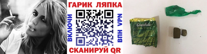 блэк спрут рабочий сайт  Новомосковск  ГАШ hashish 