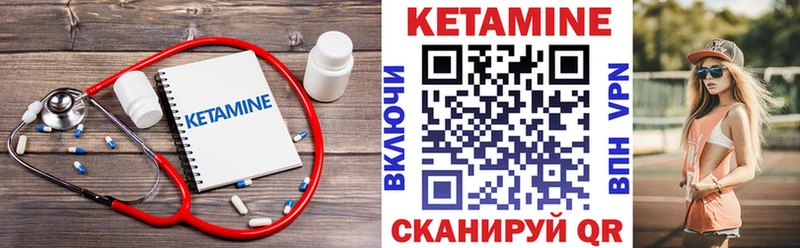 КЕТАМИН ketamine  Новомосковск 