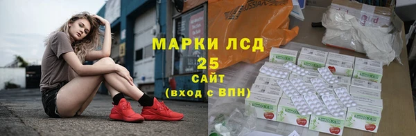 альфа пвп VHQ Армянск