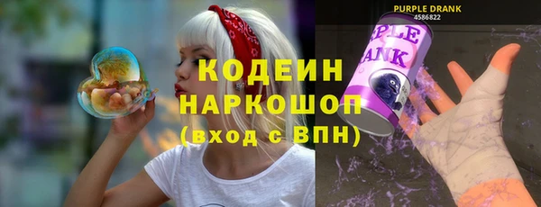 альфа пвп VHQ Армянск