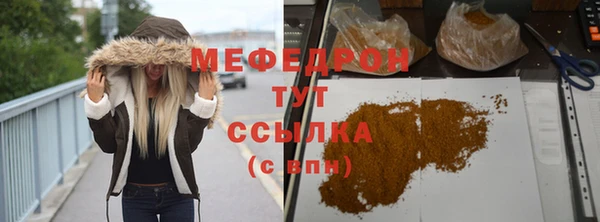 2c-b Балабаново