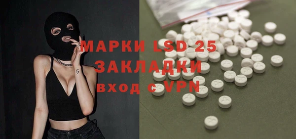 трава Баксан