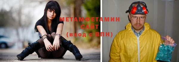 трава Баксан
