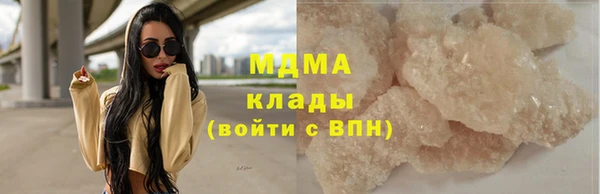 прущие крисы Арсеньев
