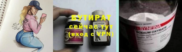 2c-b Балабаново