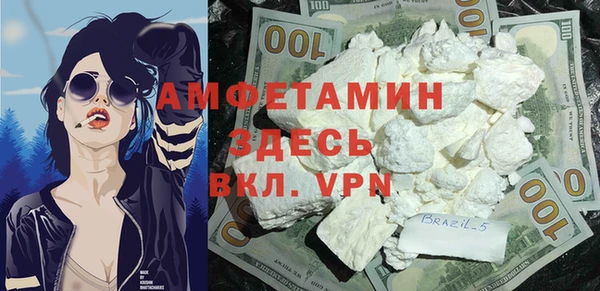 альфа пвп VHQ Армянск