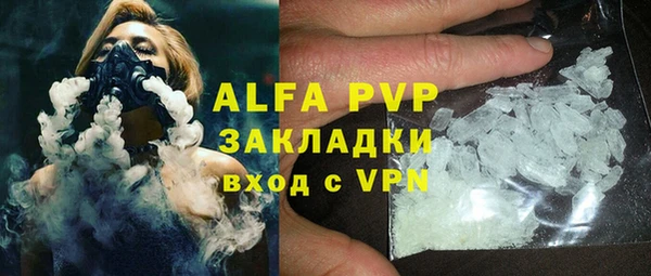 альфа пвп VHQ Армянск