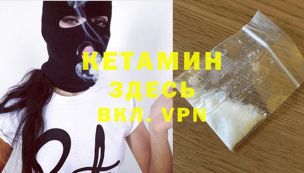 альфа пвп VHQ Армянск