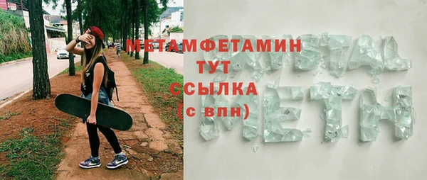 трава Баксан