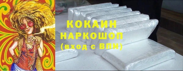 трава Баксан