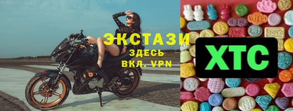 альфа пвп VHQ Армянск