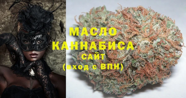 амфетамин Балахна