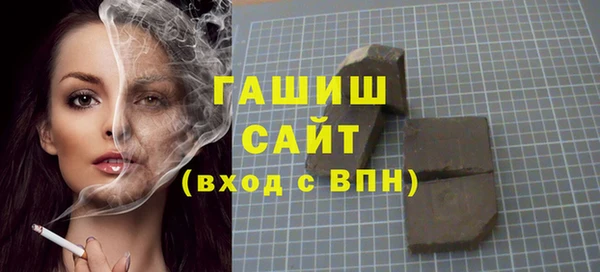 альфа пвп VHQ Армянск