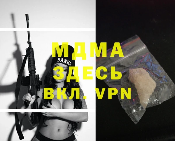 альфа пвп VHQ Армянск