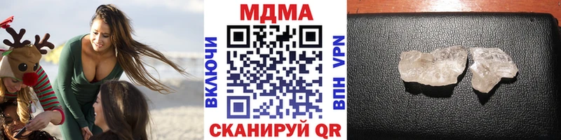 МДМА кристаллы  Новомосковск 