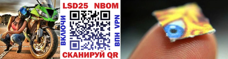 hydra маркетплейс  Новомосковск  Марки NBOMe 1500мкг 