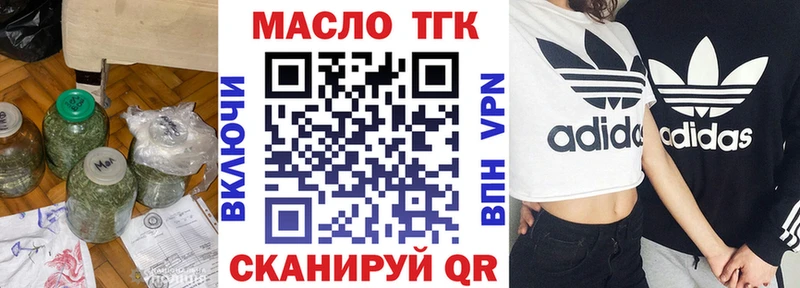 Дистиллят ТГК жижа Новомосковск